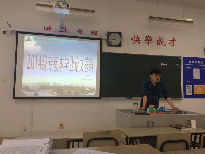 QQ图片20160513155409.jpg