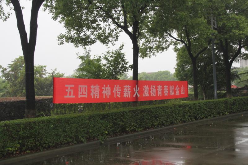 调整大小 2016_05_28_4328.JPG