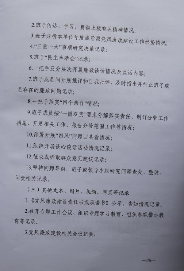 25.JPG