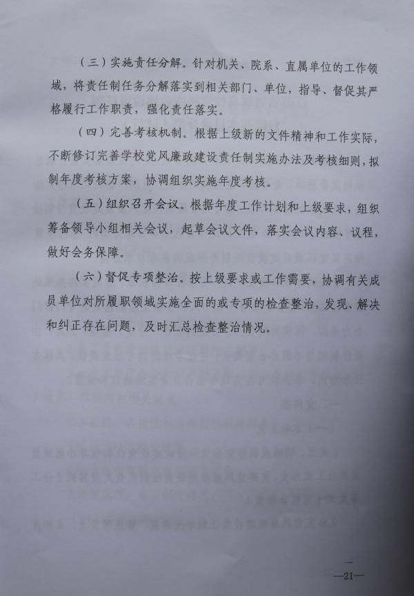 21.JPG