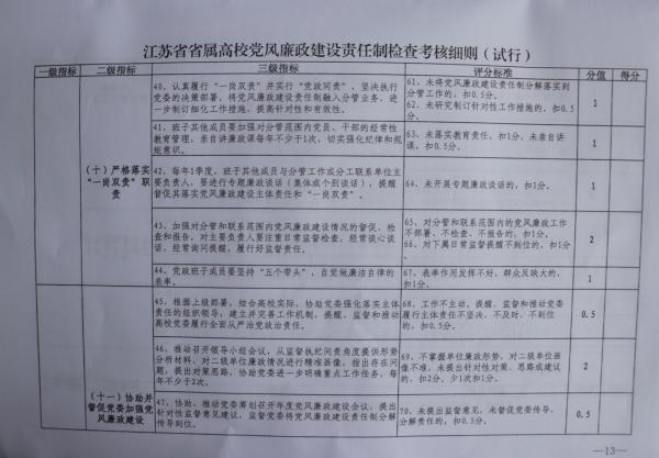13.JPG