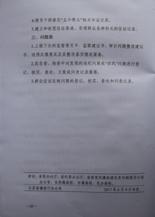 26.JPG