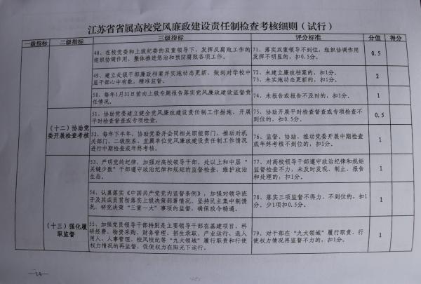 14.JPG