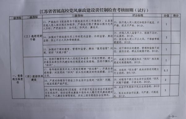 9.JPG