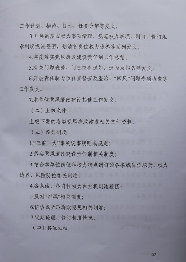 23.JPG