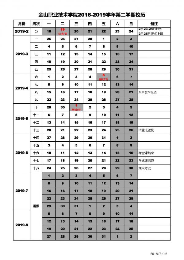 页面2.jpg