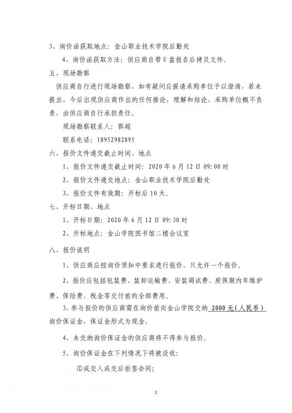 3c6a762663ec333a.jpg