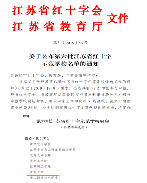 TIM截图20200528221525.png