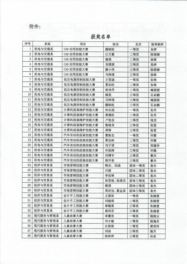 教务处_2.jpg