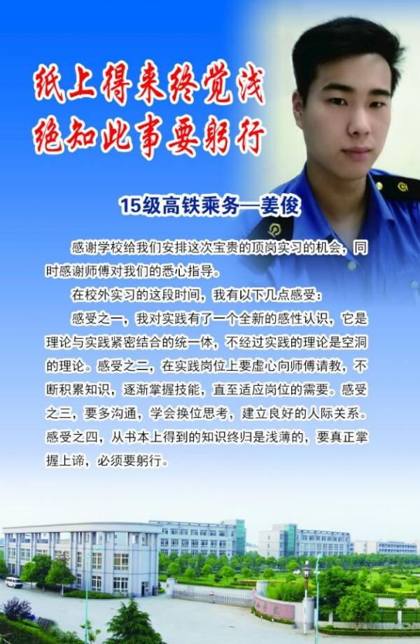 QQ图片20170922095431.jpg