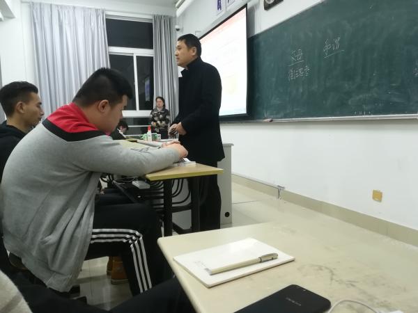 戴院长讲话.jpg