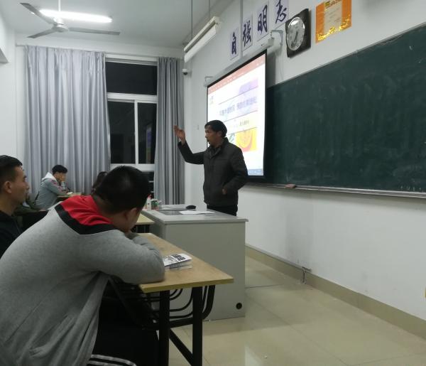 谭主任讲话.jpg