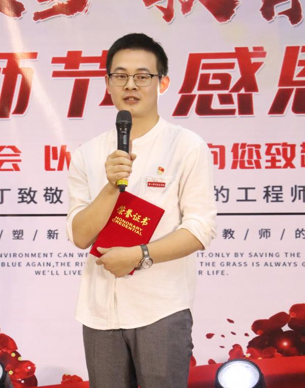 本科部 董靖 先进教育工作者.jpg
