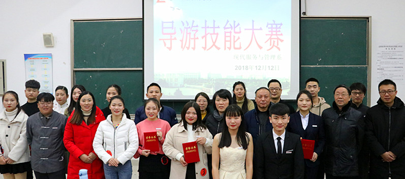 旅游管理专业介绍图片.jpg