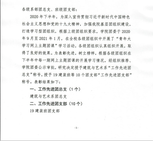 QQ截图20210406175428.png