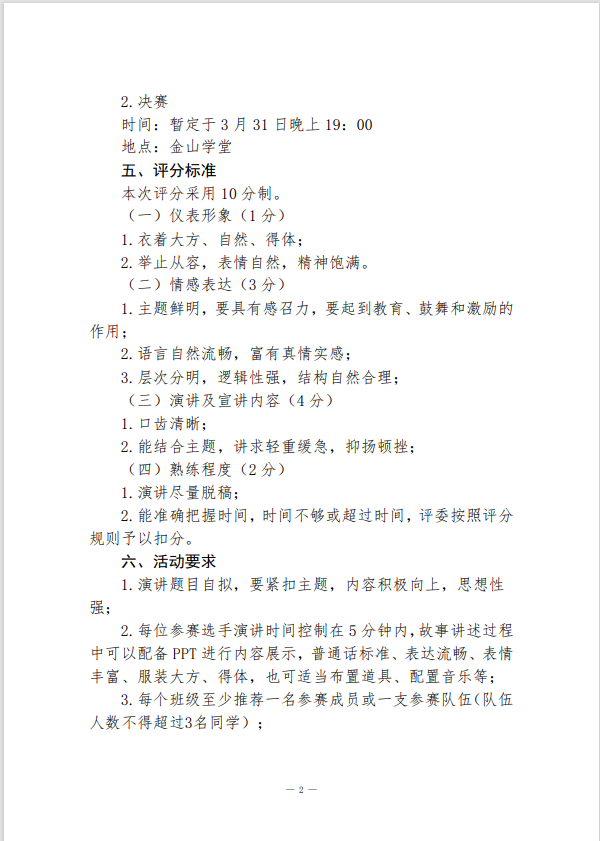 QQ截图20210406184438.png