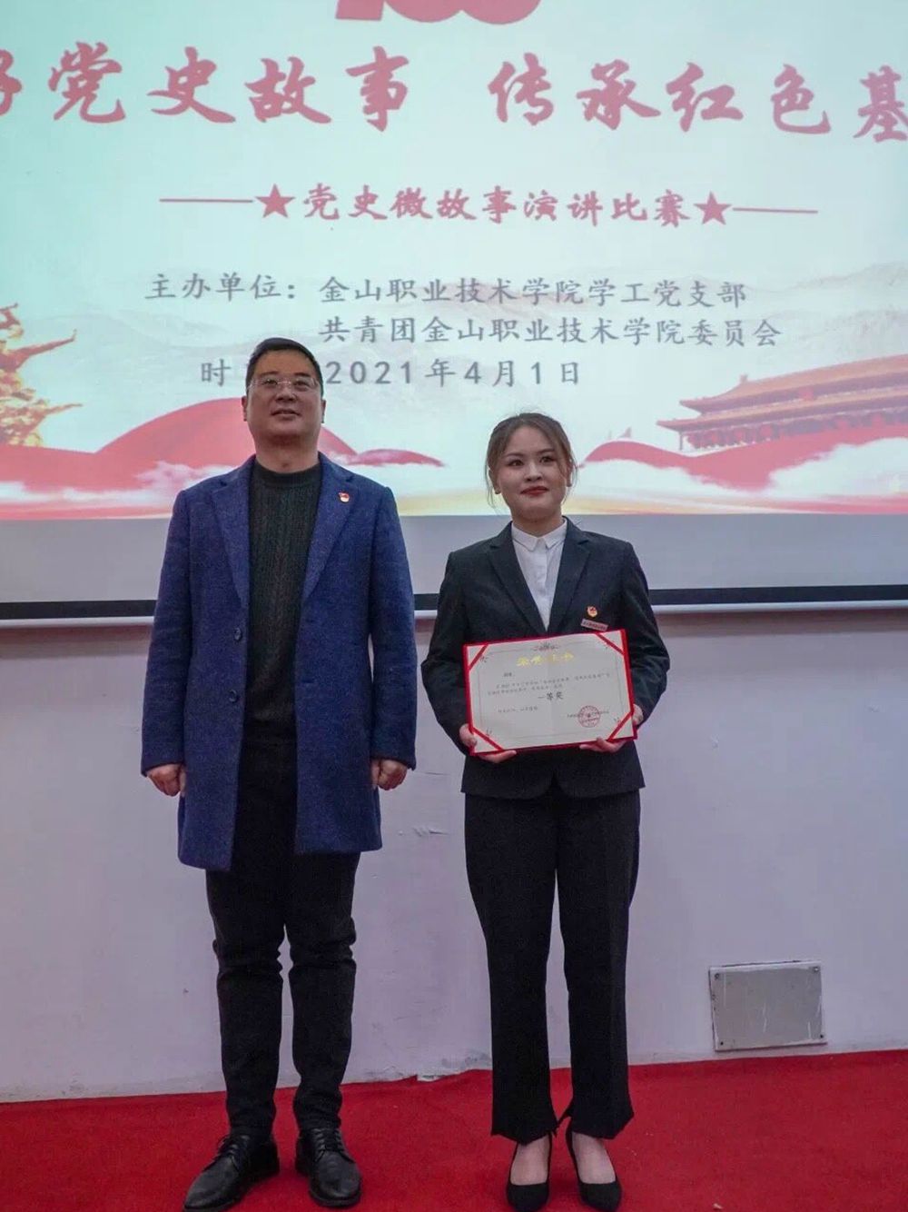 QQ图片20210406100711.jpg
