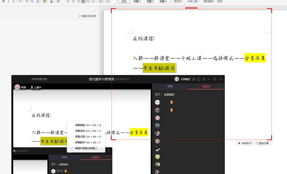 QQ图片20210831164112_副本.png