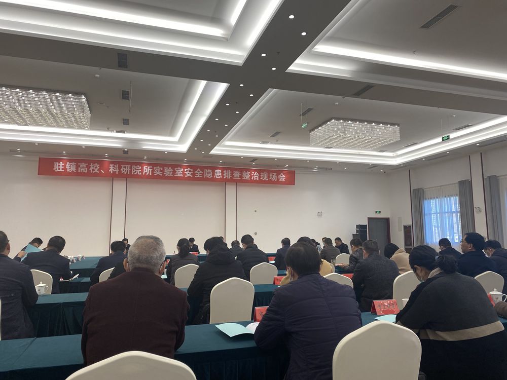 QQ图片20211202162604_副本.jpg