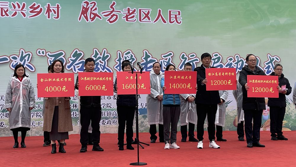捐赠仪式_副本.jpg