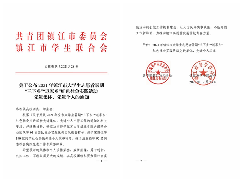 光影魔术手拼图.jpg