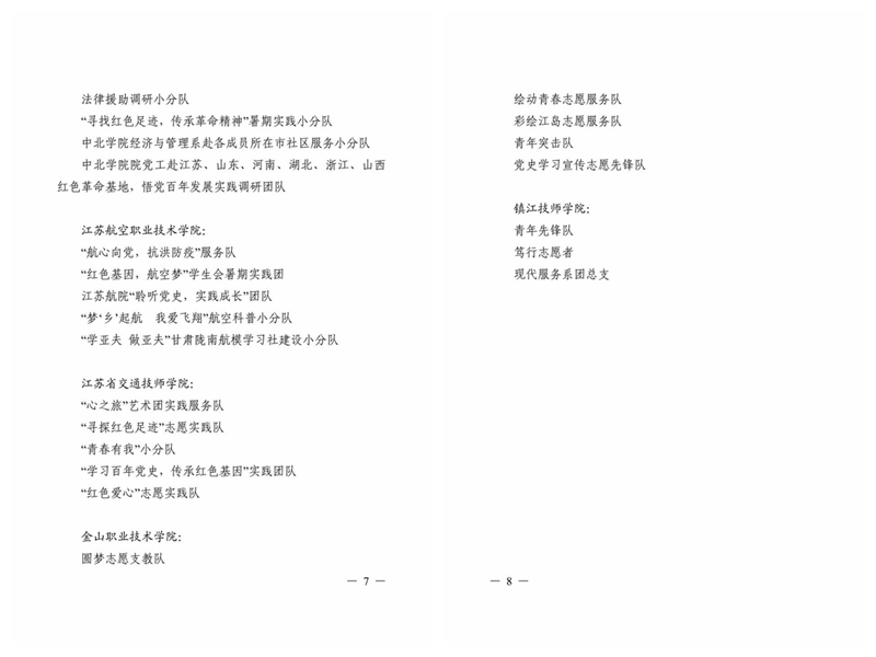 光影魔术手拼图2.jpg