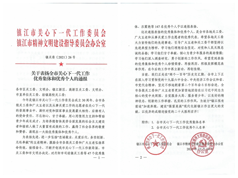 光影魔术手拼图.jpg