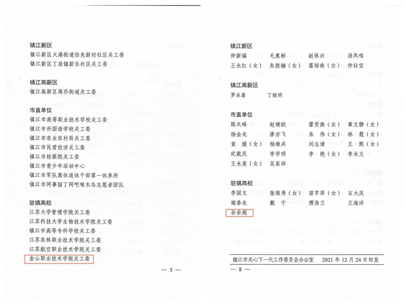 光影魔术手拼图2.jpg
