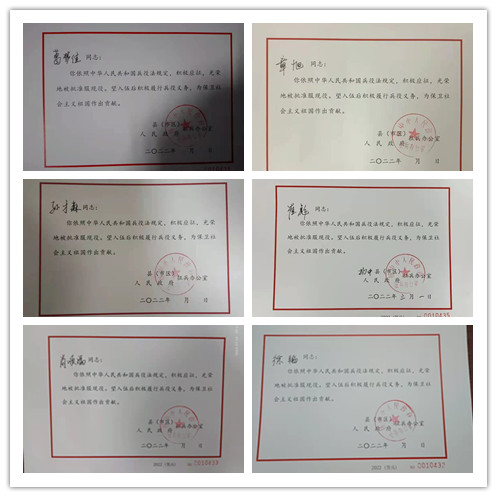 微信图片_20220320221528_副本.jpg