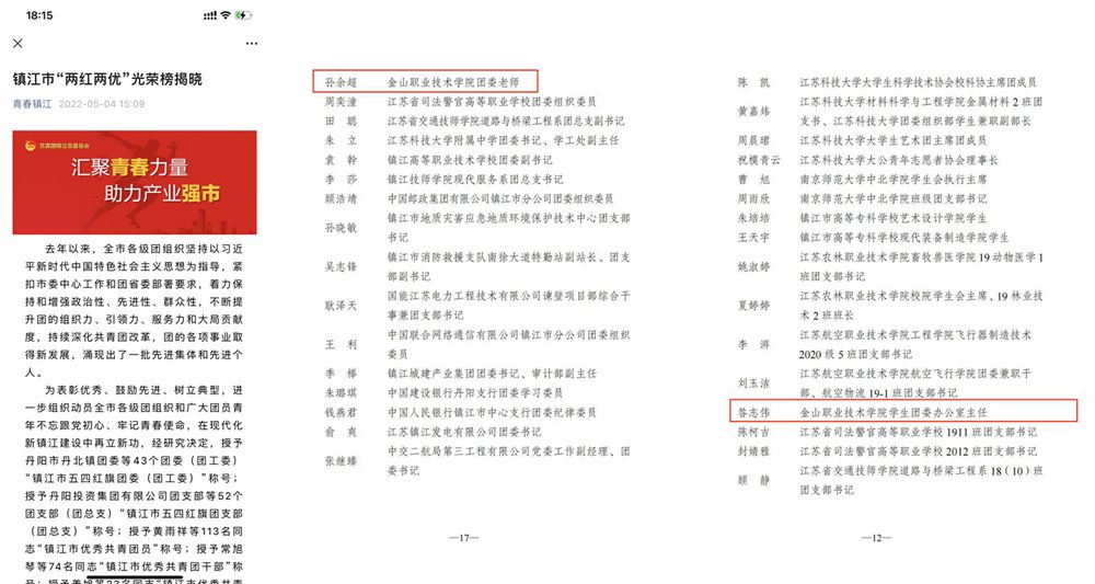 QQ图片20220518105651_副本.jpg