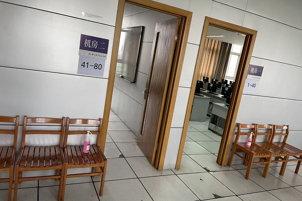 考场（环境）.jpg
