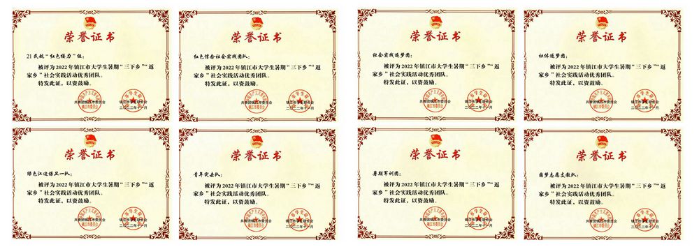 优秀团队3.jpg