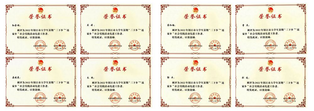 先进工作者_副本.jpg