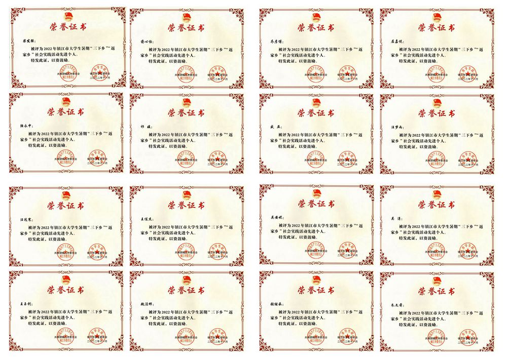先进个人_副本.jpg