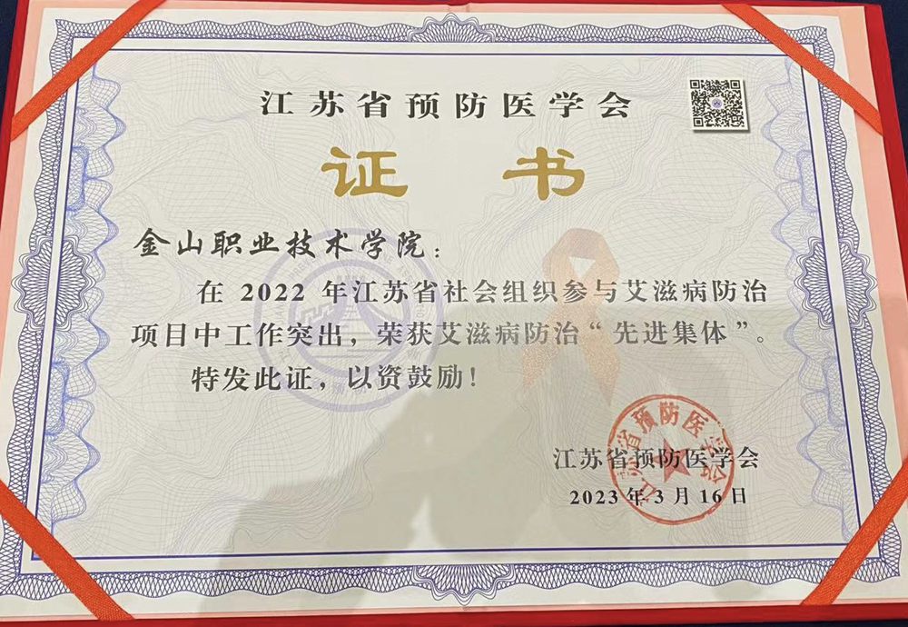 微信图片_20230327144602.jpg