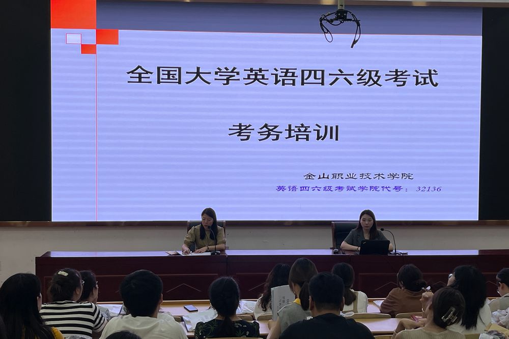 考务会1.jpg