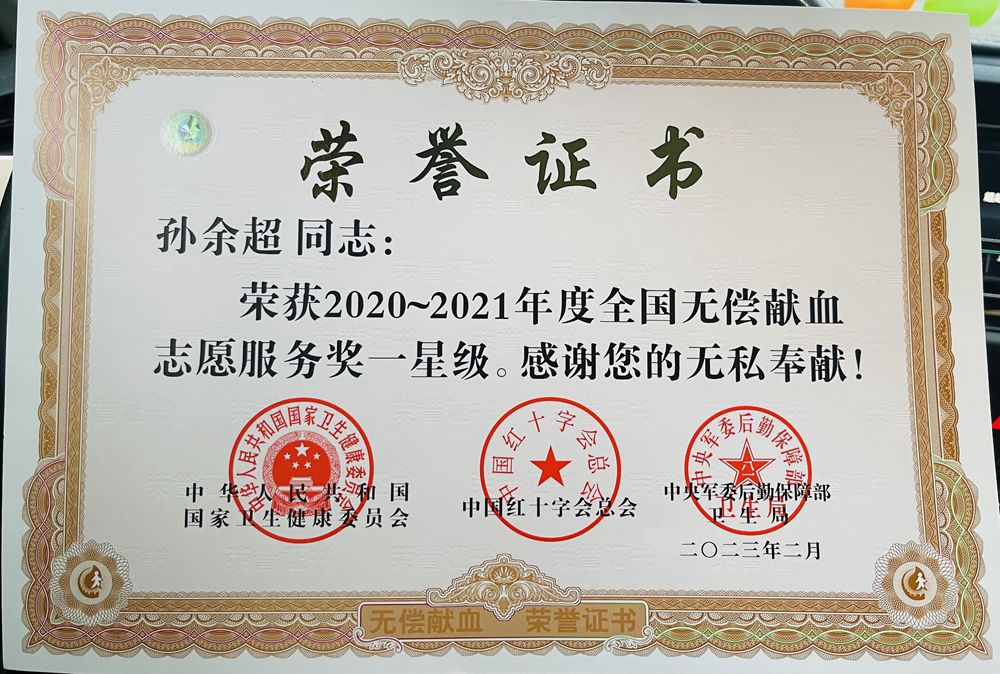 QQ图片20230625185137.jpg