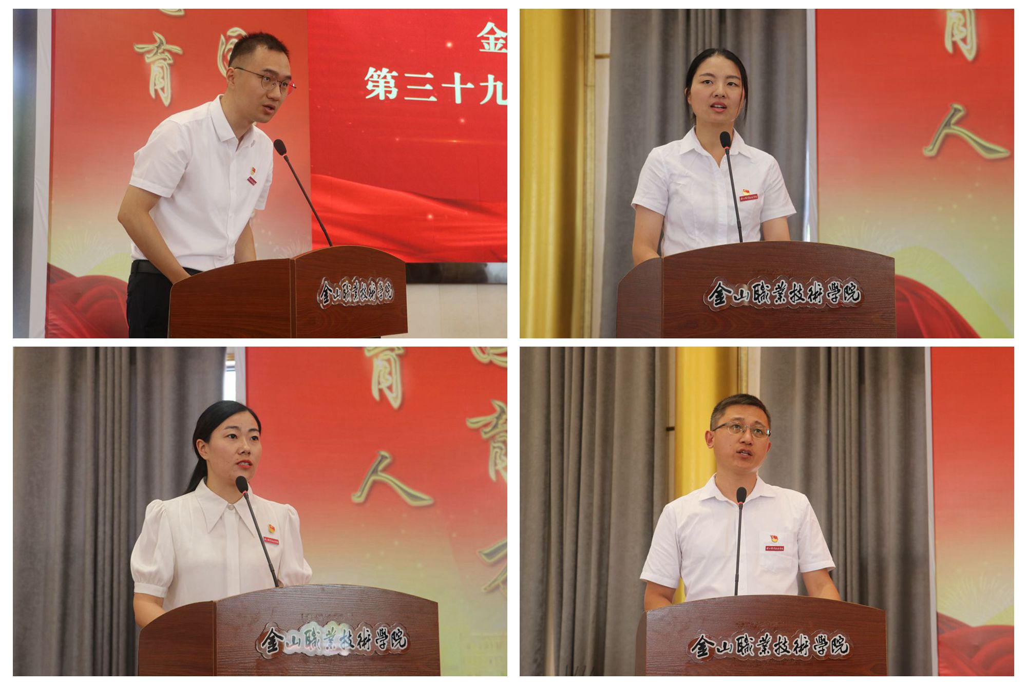 代表发言.jpg