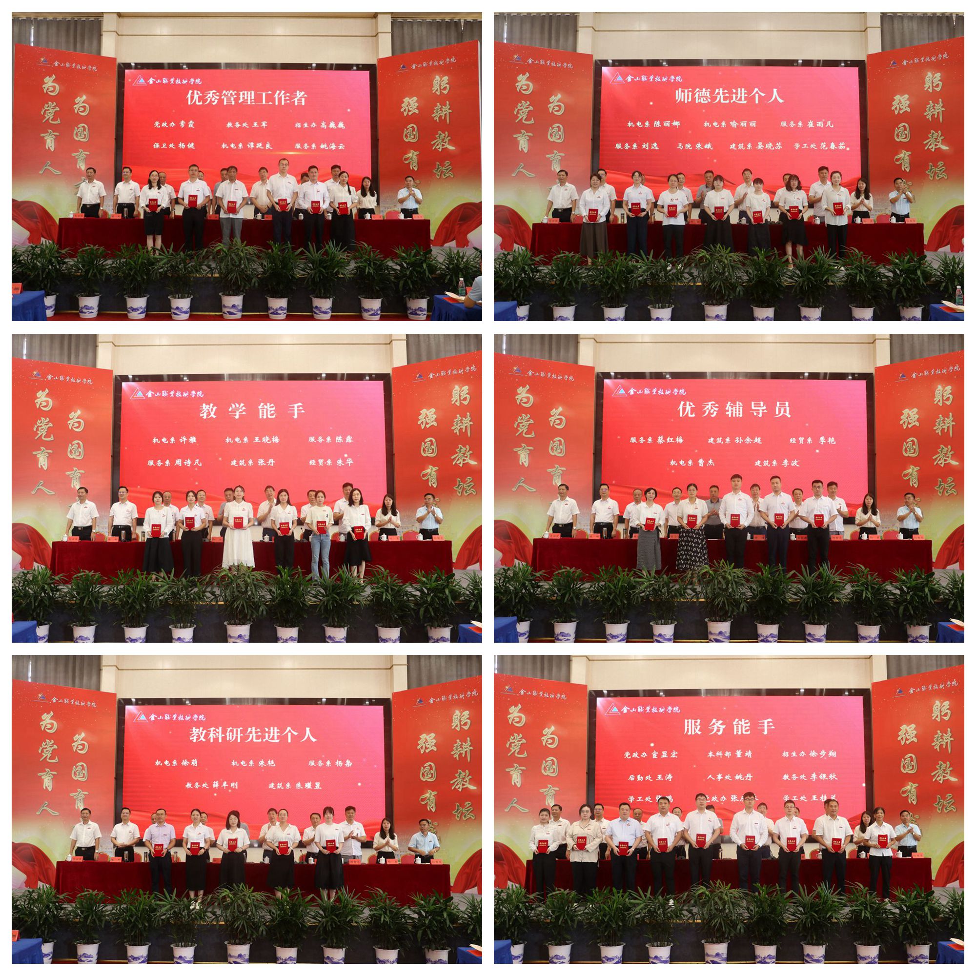 表彰.jpg